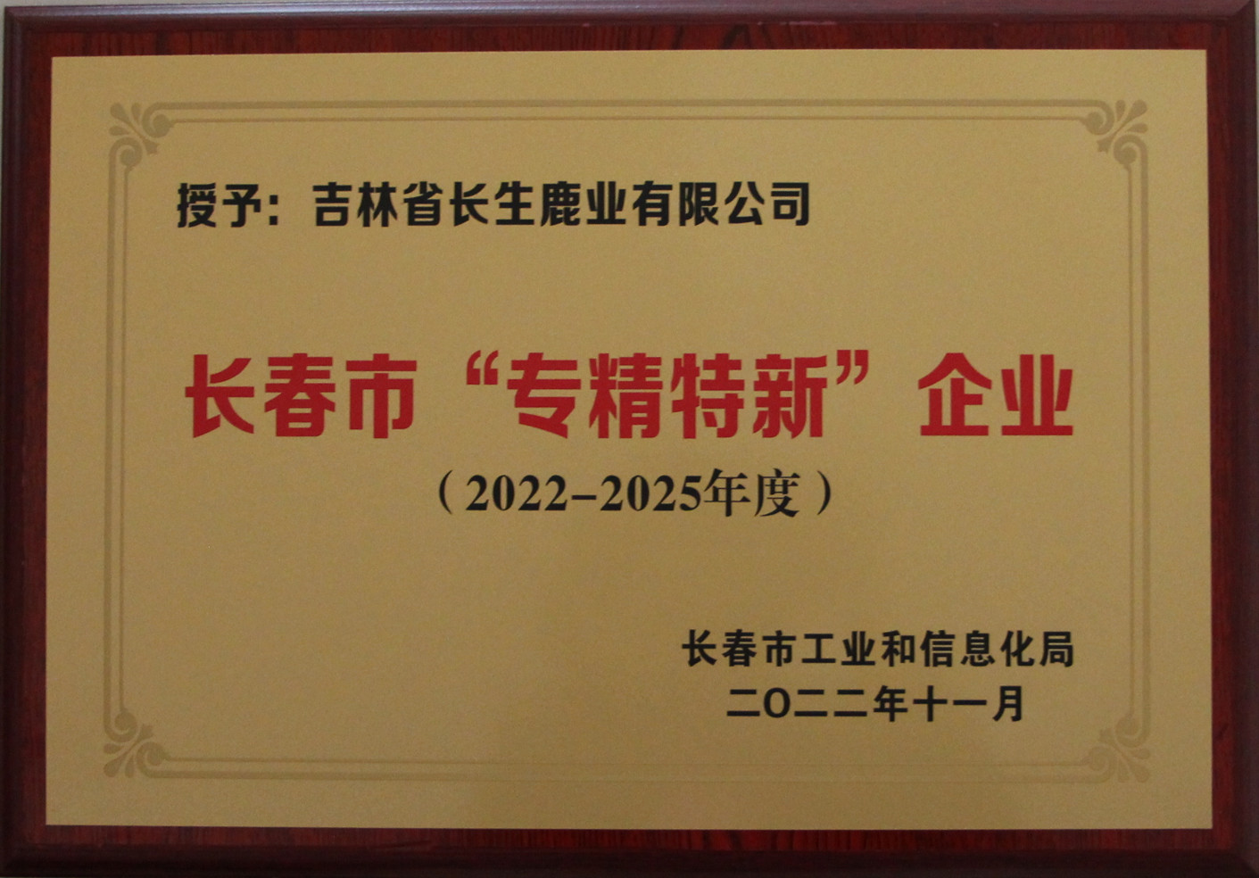 微信圖片_20230309161945.jpg