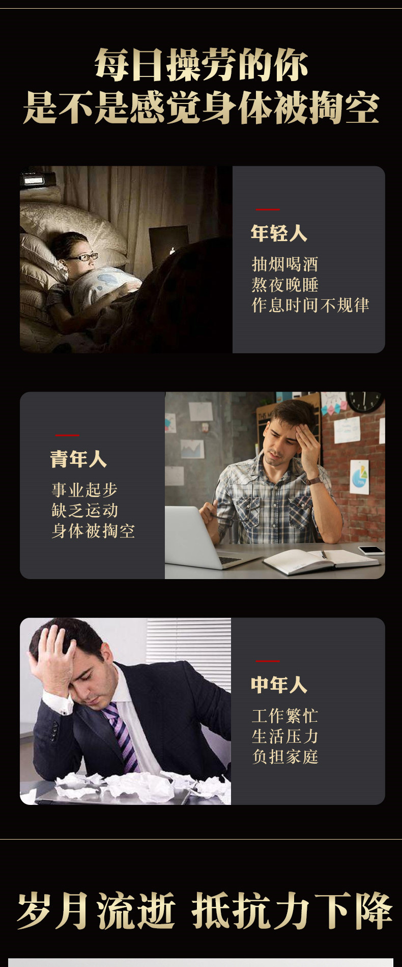 鹿血人參片（新）_副本_02.jpg